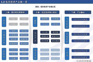 罗马球迷告别穆里尼奥横幅：你捍卫了我们的罗马，永恒的荣耀！